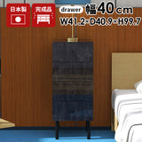 ミニチェスト 4段 脚付き