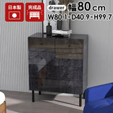 チェスト 4段 引き出し