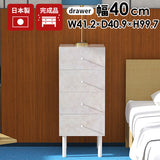 ミニチェスト 大理石柄 マーブル