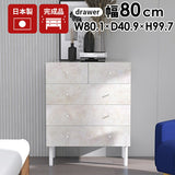 ローチェスト 大理石柄 マーブル