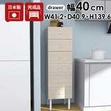 スリムチェスト 木目柄 ホワイトウッド