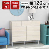 ワイドチェスト 木目柄 ホワイトウッド