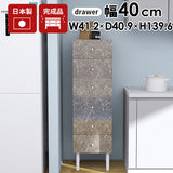 スリムチェスト 引き出し 大理石柄 グレー