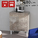 ローチェスト 引き出し 大理石柄 グレー