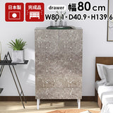 ハイチェスト 引き出し 大理石柄 グレー