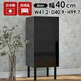 ミニキャビネット 鏡面加工