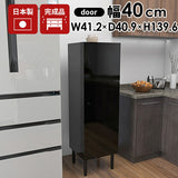 スリムキャビネット 黒 光沢