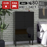 タンス キャビネット