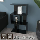 ディスプレイラック 3段