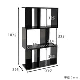 ディスプレイラック 3段