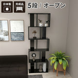 ディスプレイラック 5段