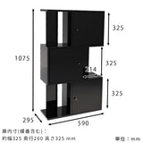 収納棚 扉付き | black DX-3