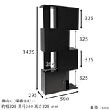 収納棚 扉付き | black DX-4