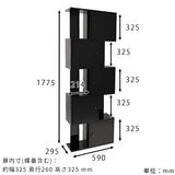 収納棚 扉付き | black DX-5