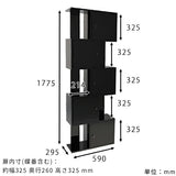 収納棚 扉付き