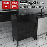 キャビネット ブラック