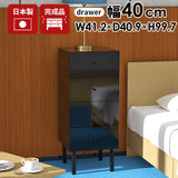 ミニチェスト 4段 引き出し