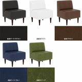 インテリア 日本製 商業施設