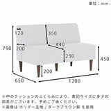 ダイニングソファ いす リビング