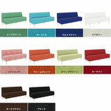 インテリア 日本製 ショップ