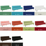 ベンチ 食卓椅子 スリム