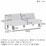 ショップ モダン ベンチチェア