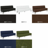 ショップ モダン ベンチチェア