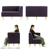 ロビーチェア 病院 ダイニングソファ