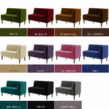 ロビーチェア 病院 ダイニングソファ