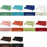 食卓椅子 ラウンジチェア ダイニングソファ