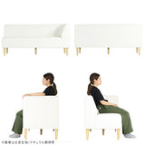 食卓椅子 ラウンジチェア ダイニングソファ