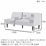 商業施設 モダン ベンチチェア