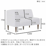 リビング ダイニングチェア