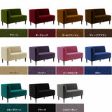 ラウンジチェア ロビー ラウンジ