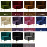 キッチン ロビーチェア 病院