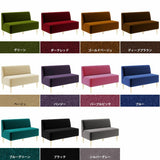 ダイニングソファ いす リビング