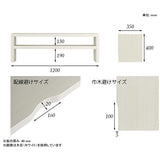 TVラック 高級感 国内生産