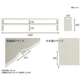テレビ台 シンプル 日本製