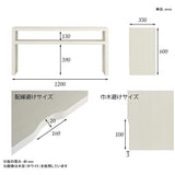 TVラック シンプル 国内生産
