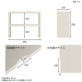 TVラック オーダー 日本製
