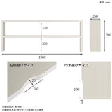 TVラック オーダー 国内生産