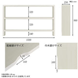 TV台 おしゃれ 国内生産