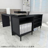 テレビ台 ハイタイプ リビングボード