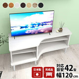 TV台 ローボード リビングボード