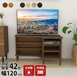 TV台 ラック 収納棚