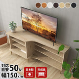 TV台 ラック リビングボード