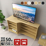 テレビボード ハイタイプ リビングボード