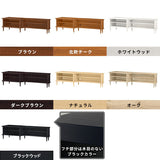 TV台 ローボード リビングボード