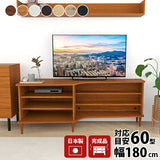 TV台 ラック 収納棚