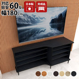 TV台 収納棚 ラック